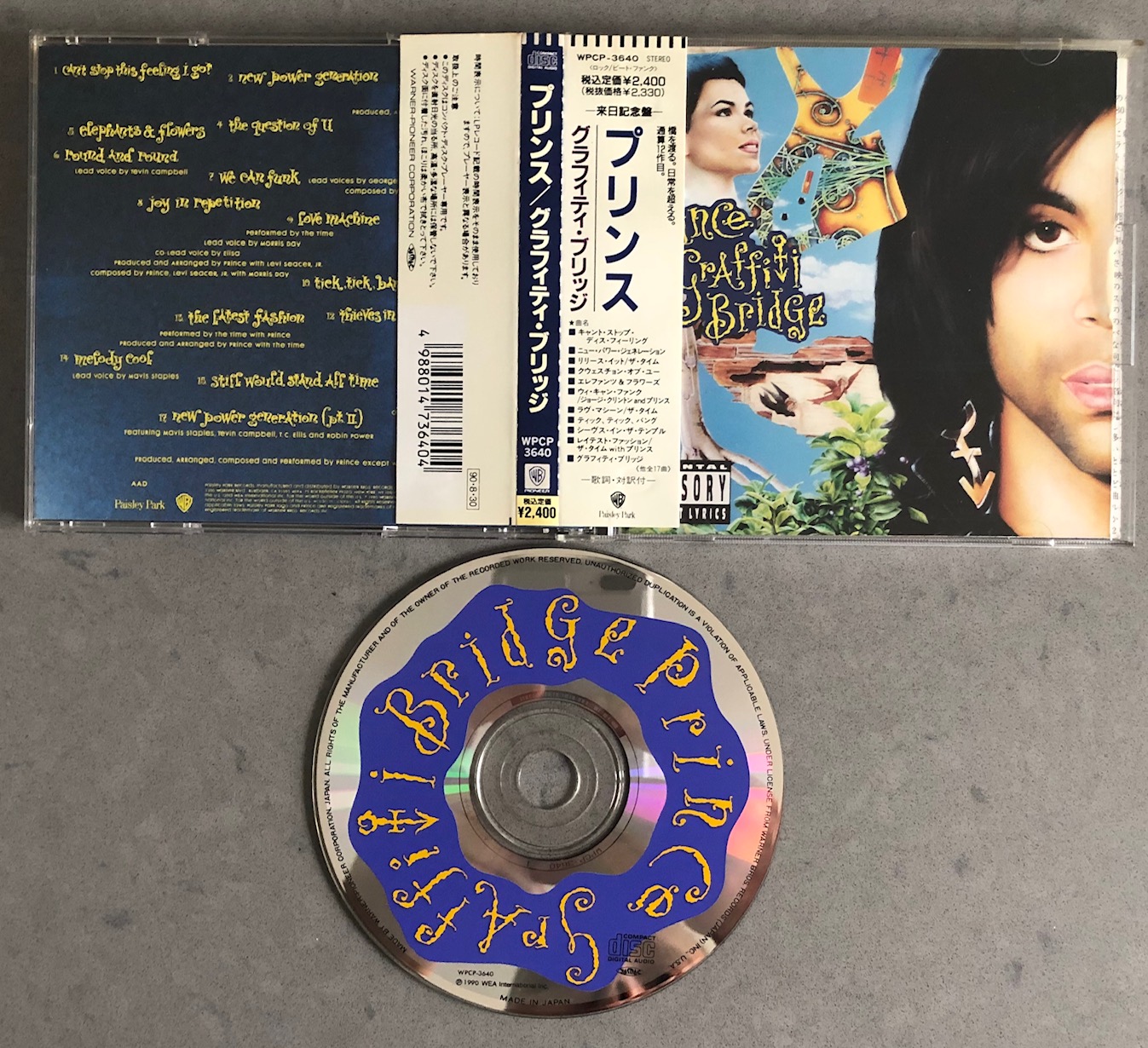 一部予約販売中】 NPG Experience Beautiful The / ORG限定盤LP！Prince SEALED！US BR  アナログ盤レコード プリンス 米盤 オリジナル盤 1994 未開封 71003-1 Prince - kaigodekaisha.jp